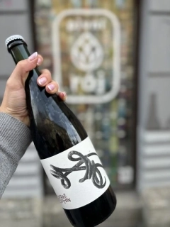 Mazák André Bretton 2023 750 ml (sklo)